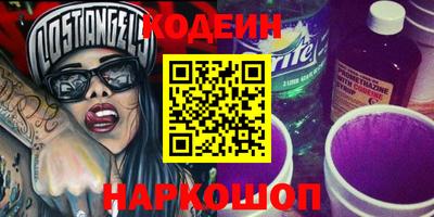 амфетамин Гусь-Хрустальный