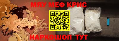 MESCALINE Дубна