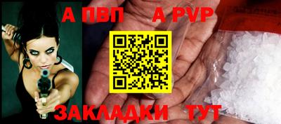 винт Гусев