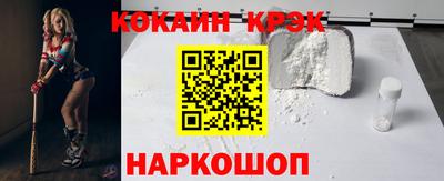 MESCALINE Дубна