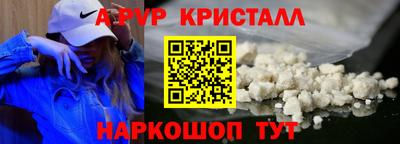 кокаин Донской