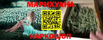 мдма Гусиноозёрск