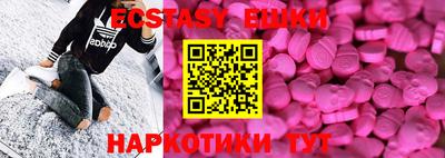 MESCALINE Дубна