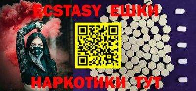 мдма Гусиноозёрск