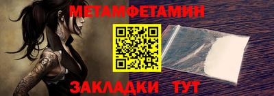 амфетамин Гусь-Хрустальный