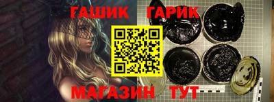 винт Гусев