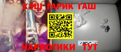 амфетамин Гусь-Хрустальный