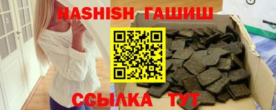 амфетамин Гусь-Хрустальный