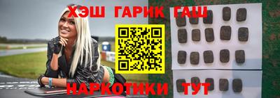 винт Гусев