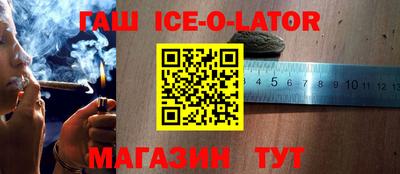 амфетамин Гусь-Хрустальный