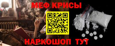 мдма Гусиноозёрск