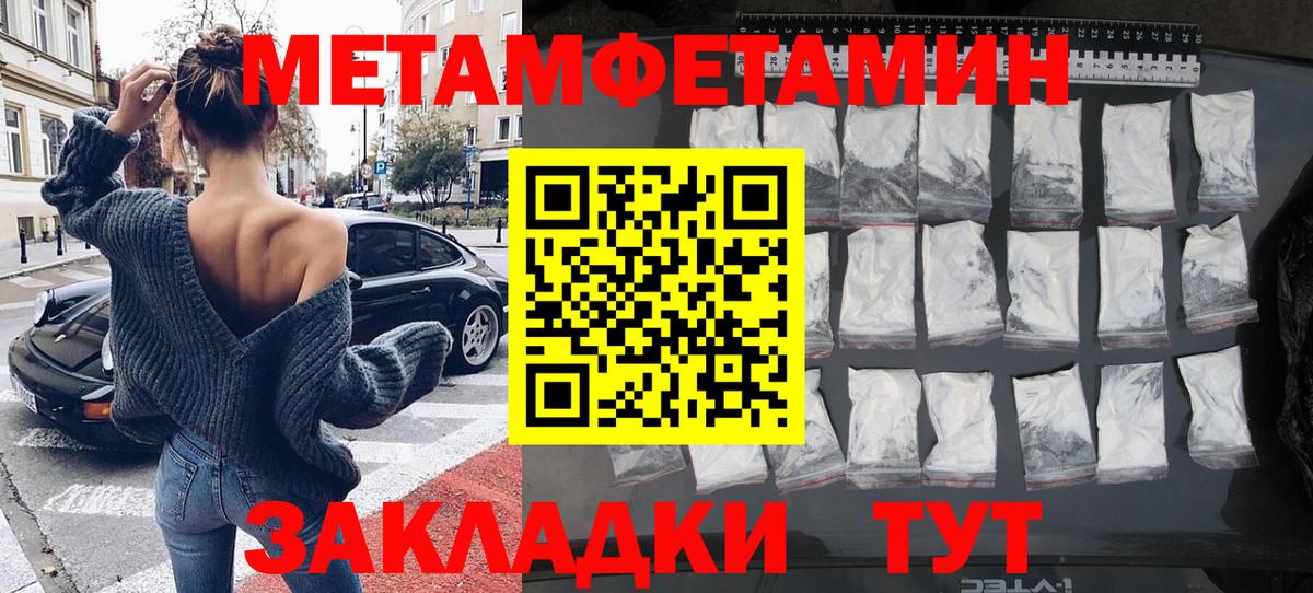 Первитин Декстрометамфетамин 99.9% Новочеркасск