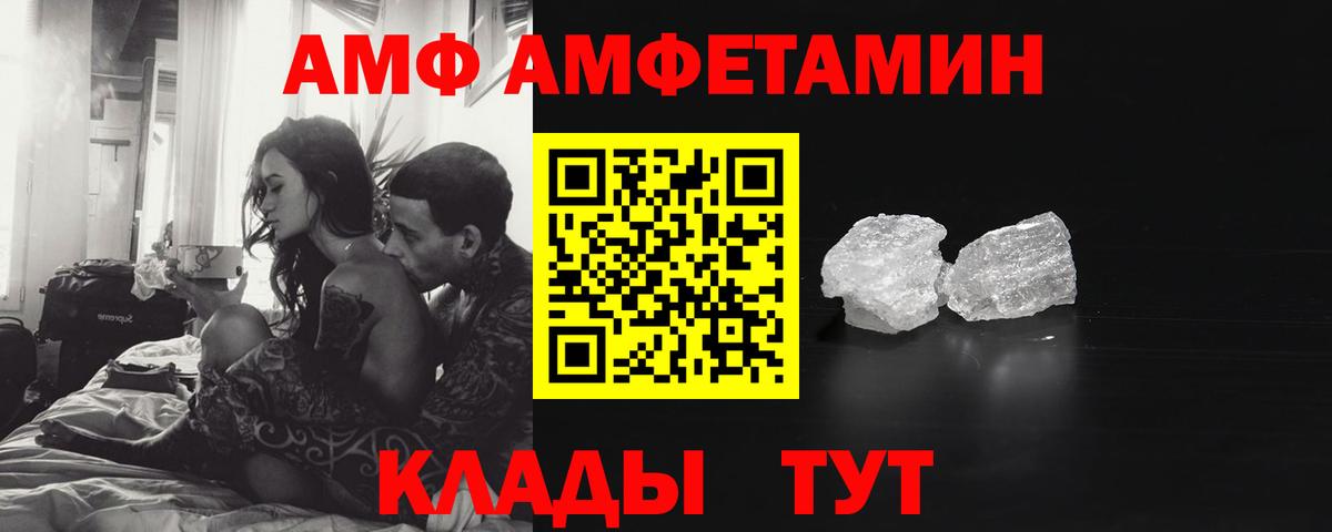 МЕТАМФЕТАМИН винт  МЕТАМФЕТАМИН винт  Метамфетамин  Вход с VPN  Новочеркасск 