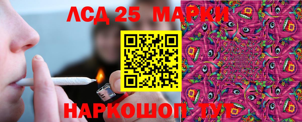 Новочеркасск  Марки N-bome 1,5мг  Вход с VPN 