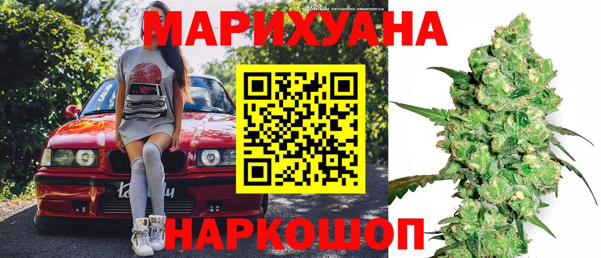 Конопля Bruce Banner  МАРИХУАНА ГИДРОПОН  Новочеркасск  Вход с VPN  Марихуана конопля 
